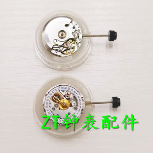 手表机芯配件 国产2671银机 金机 代替ETA2671机芯  三针机械机芯