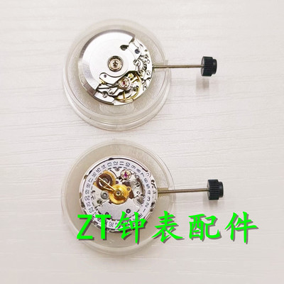 全新国产2671银机金机