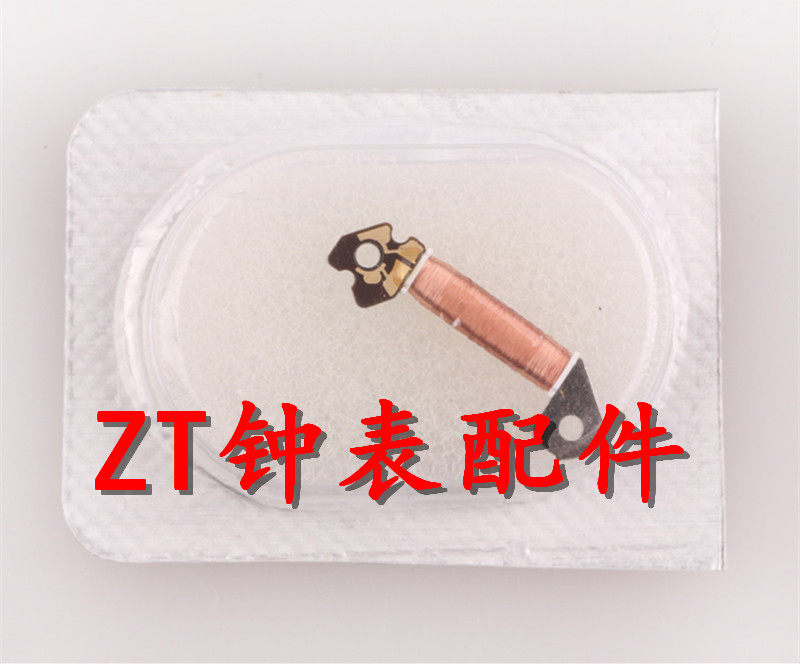 手表配件 天马渡VX3J 手表零配件 线圈 石英机芯线圈 点圈