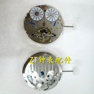 手表配件 国产上海多功能万年历自动机械机芯多针6点位裸摆轮LB20