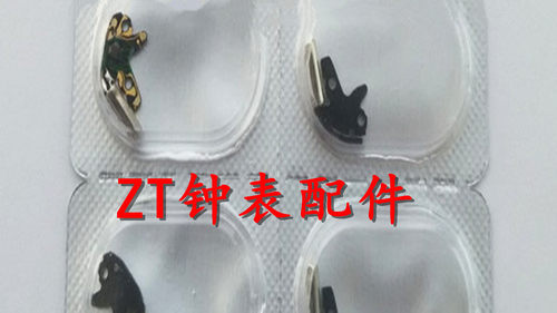 石英表线路板机芯