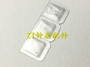 手表配件 原装瑞士 ETA2671机芯配件 2671止停簧 止秒杆 停秒簧