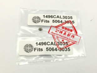 手表配件 劳 3035 机芯（代用） 3035-5064  陀心 陀钉 驼钉