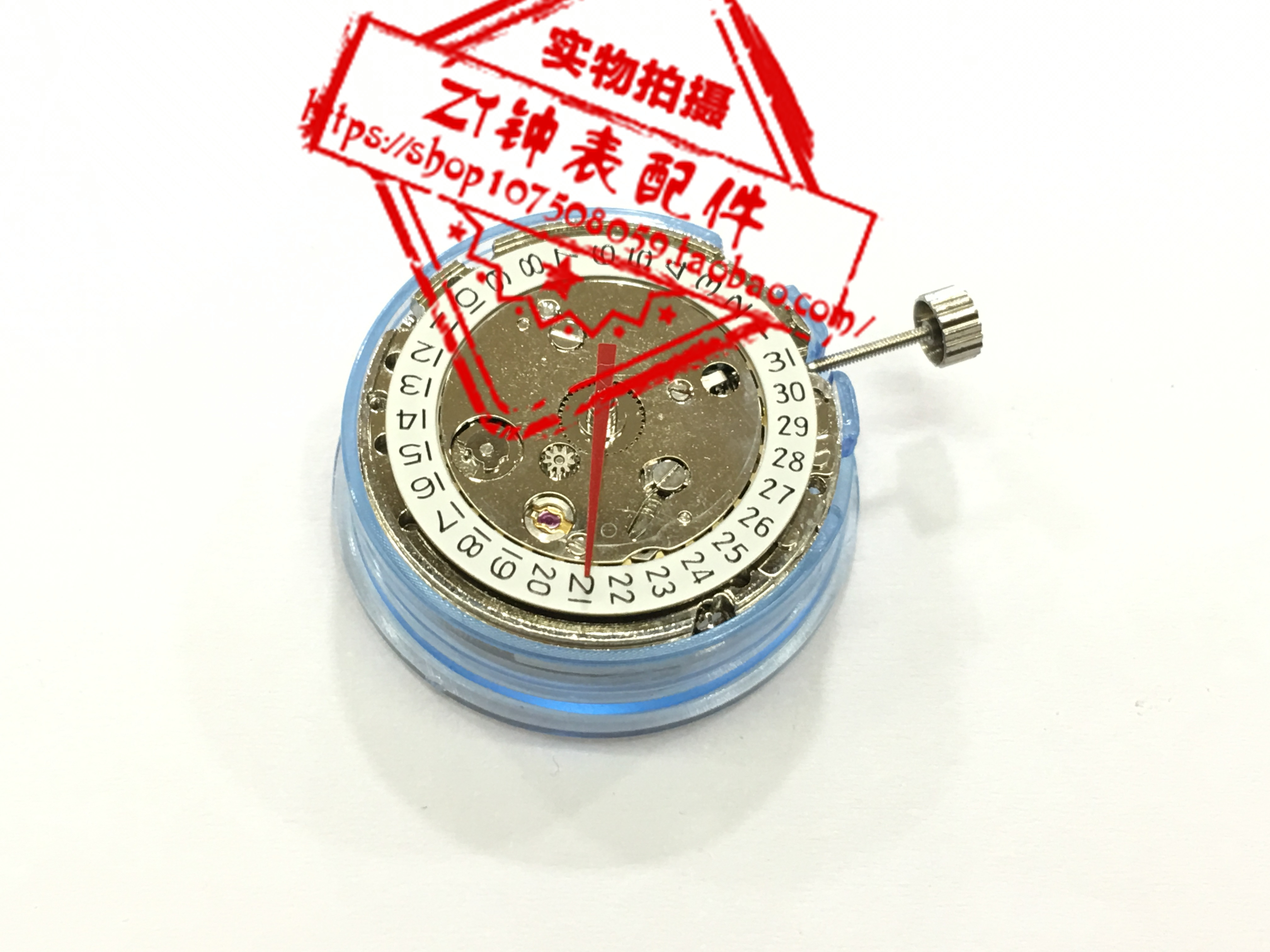 天津金色国产机械机芯