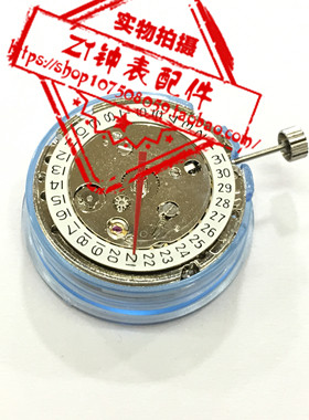 原装全新 天津国产 T16 白色 金色 国产机械机芯 ST16自动机芯
