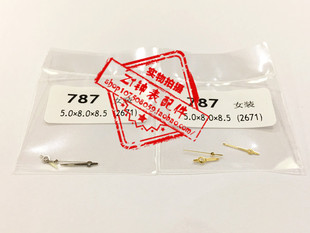 原装品质 宇宙787 表针 适用于2834 2671机芯 夜光指针 时分秒针