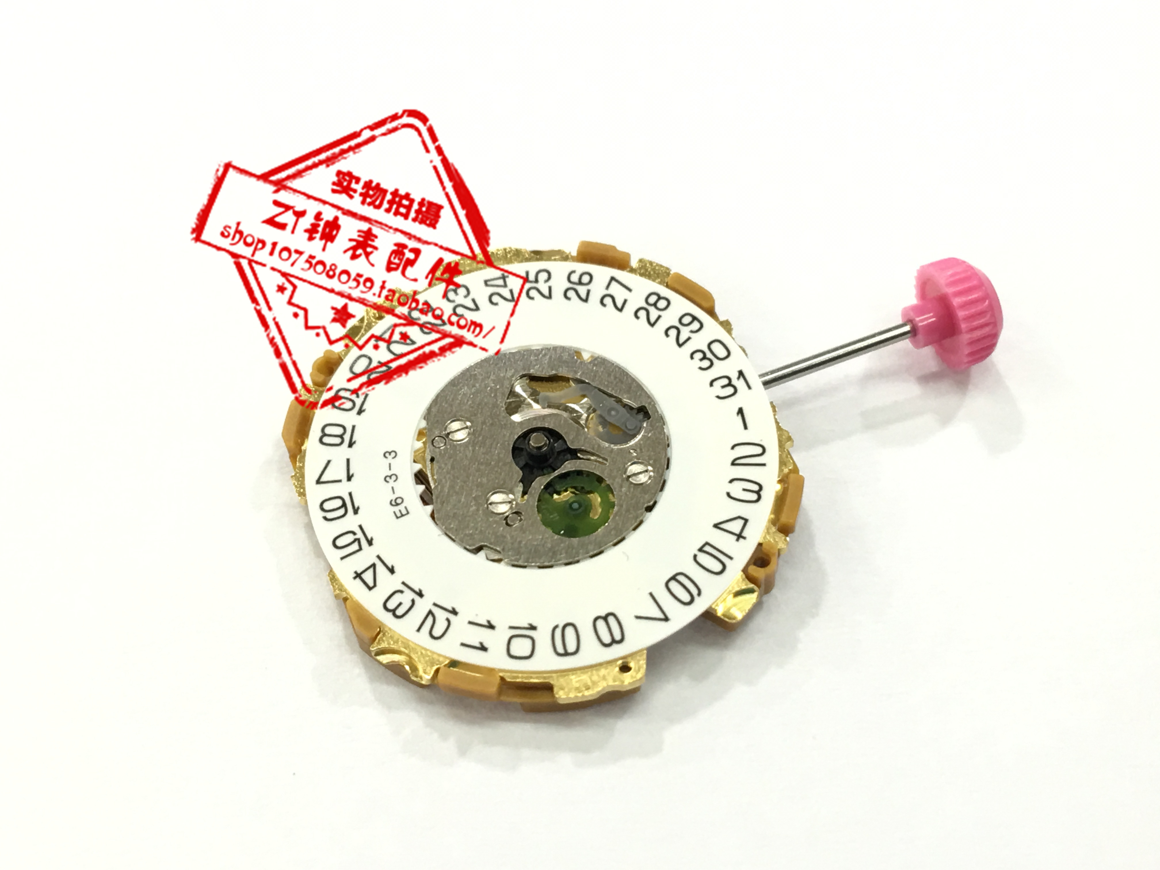 miyota石英机芯手表配件