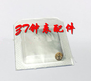 手表配件 瑞士原装进口ETA 2671 机芯 自动轮 双层轮 1488