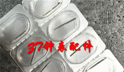 天津机芯手表配件