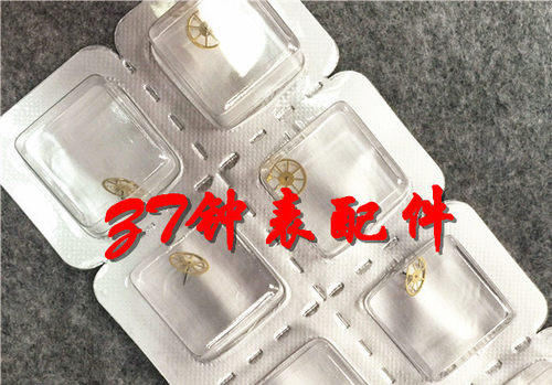 天津2836机芯秒轮手表配件