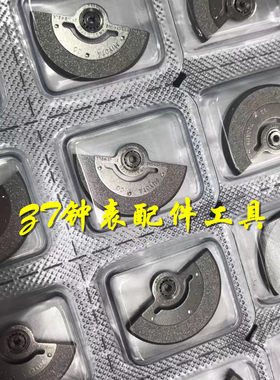 手表机芯配件 全新女装 6601 6T51 机械机芯 自动锤 自动陀