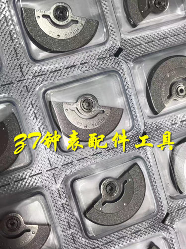 手表机芯配件 全新女装 6601 6T51 机械机芯 自动锤 自动陀