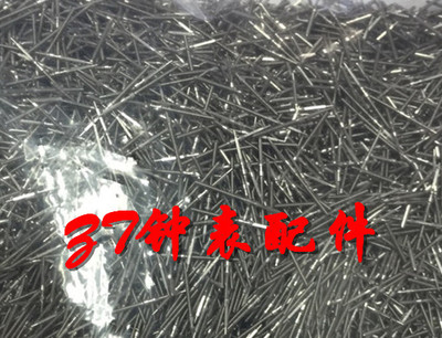 国产明珠8205把杆零件 2813把芯自来杆调时间把心把干 手表配件