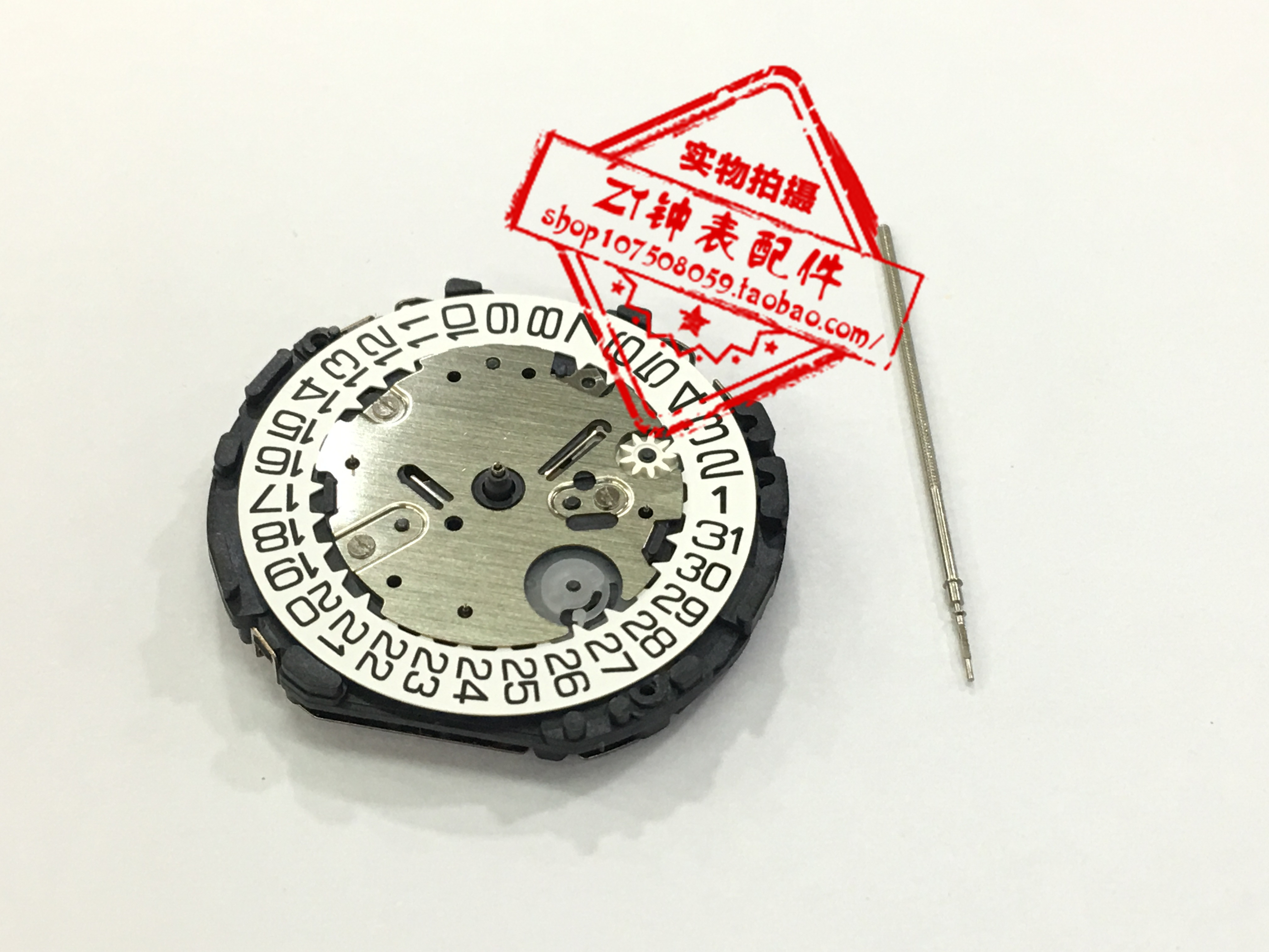 全新原装日本VR33机芯