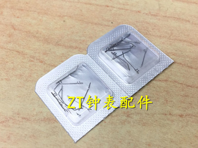 手表配件 瑞士原装进口 ETA 7750 机芯零件 编号434 单个价格