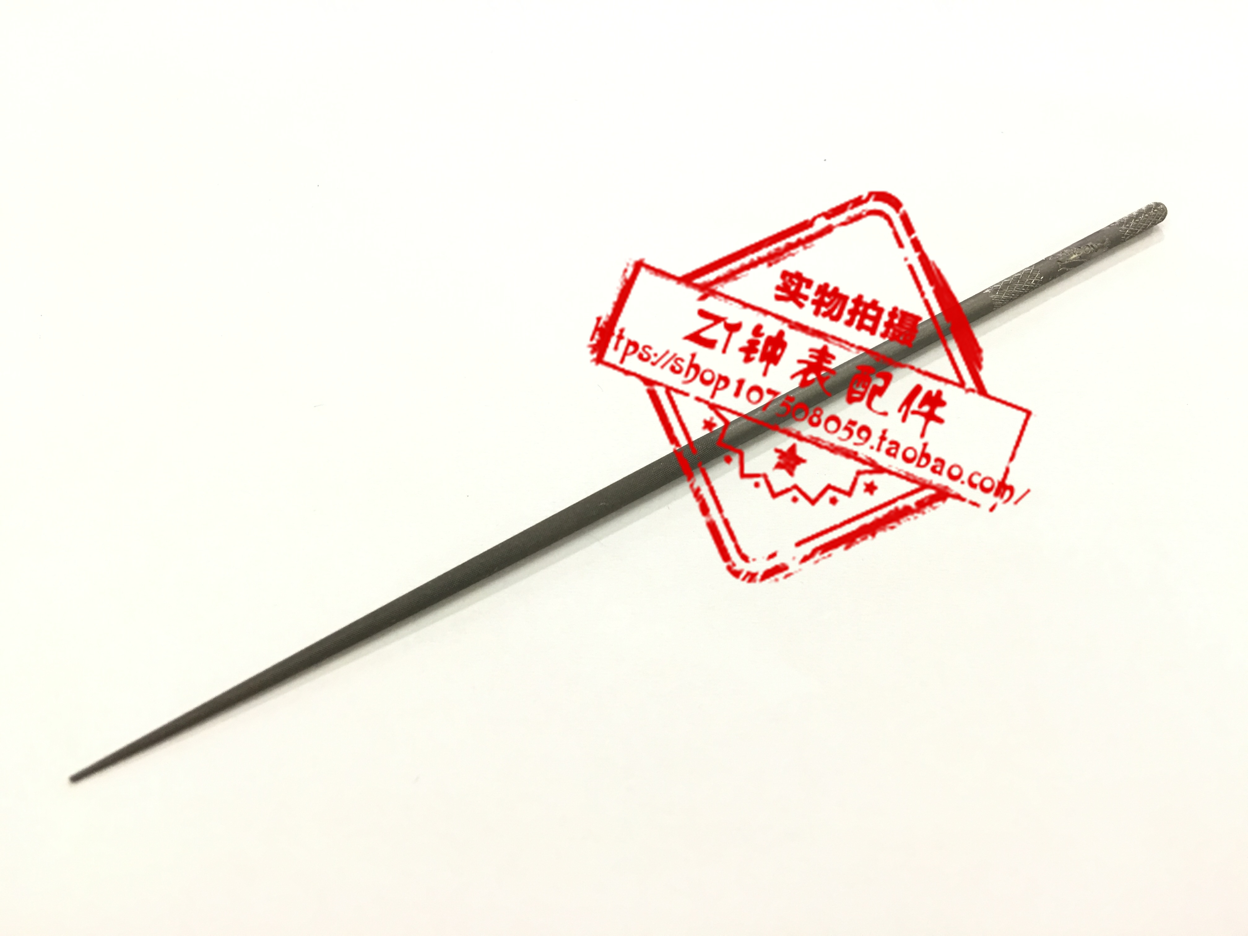 瑞士原装进口 鱼形牌vallorbe极细圆锉 单支装锉刀 LA2492-4