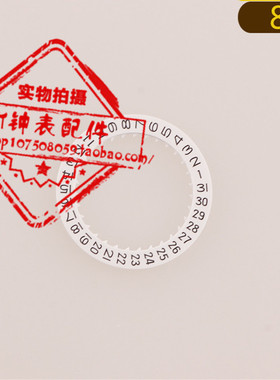 手表配件 全新原装 8200 8215机芯白色日历盘三点 六点日历 黑历