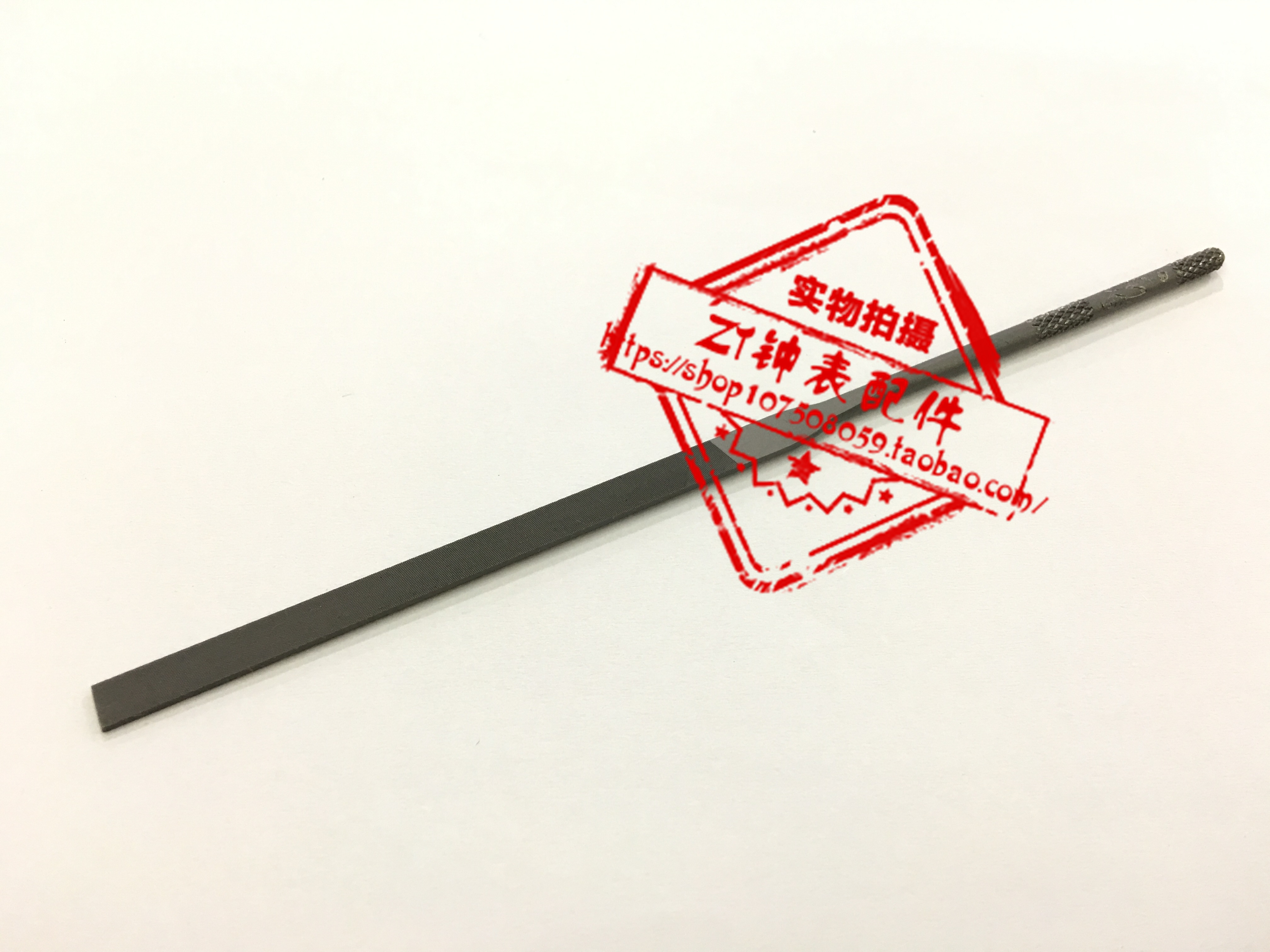 瑞士原装 鱼形牌vallorbe极细扁锉 单支装锉刀 LA2492-4 修表工具