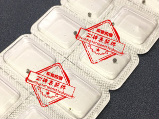 全新原装瑞士3135机芯配件 原装大纲钢轮螺丝 3135-5210 手表配件