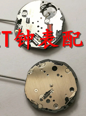 全新原装日本进口 天马度 VD86A机芯 VD86 多功能石英机芯