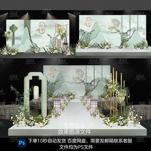 天青色新中式 小众婚礼 迎宾区舞台区交接区   江南烟雨色下的婚