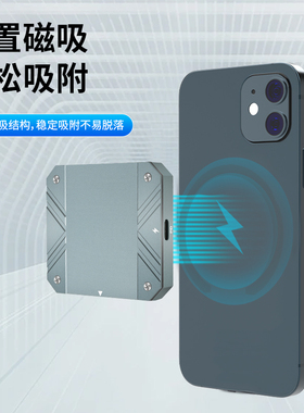合兴磁吸固态硬盘盒手机移动M2适用苹果iphone17pro16max15