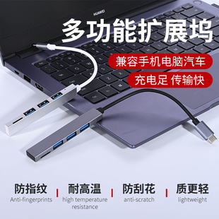 转USB2 扩展坞Type 0分线器手机电脑笔记本TF读卡器u盘键盘鼠标