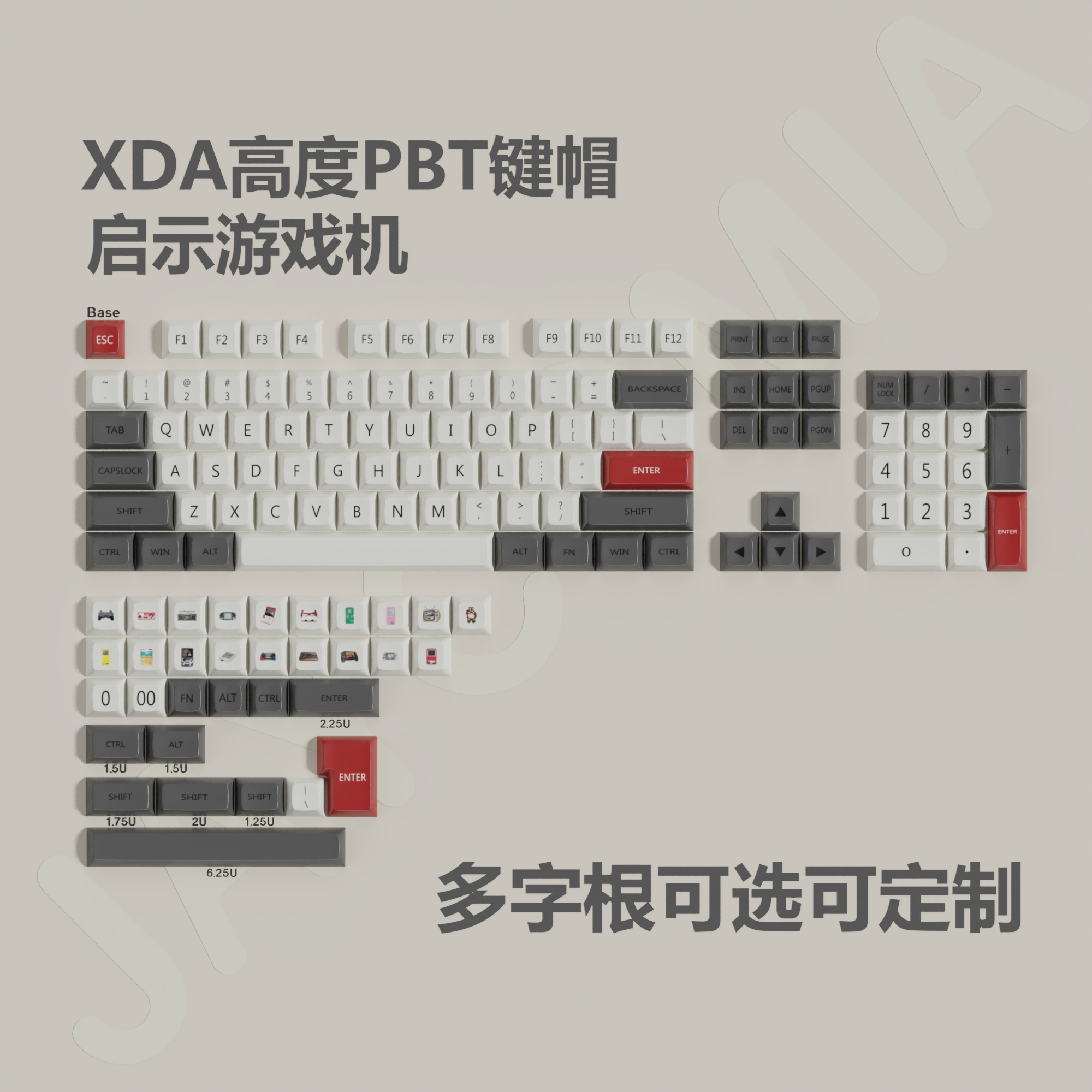XDA 복고풍 빨간색과 흰색 게임 콘솔 키캡 PBT 5면 승화 기계식 키보드 캡은 다양한 언어로 사용자 정의 가능