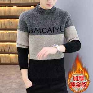 摩戴尼冬季仿貂绒毛衣保暖加厚半领打底毛衫青少年士针织衫