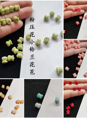 铃兰花苞手工簪子材料饰品配件