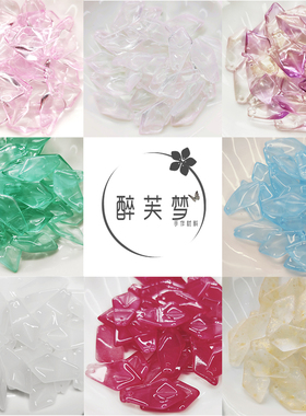 新品10颗国产捷克琉璃花瓣diy
