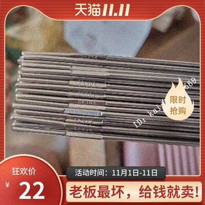 大桥ER201 ER301 ER304 ER308L氩弧 汽保药芯不锈钢焊丝 焊条