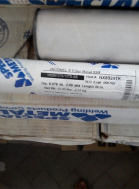 HASC-276镍基合金焊条 镍基电焊条价格焊条焊丝