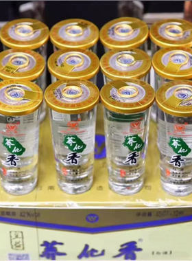 云南兰益荞化香酒小荞酒苦荞酒