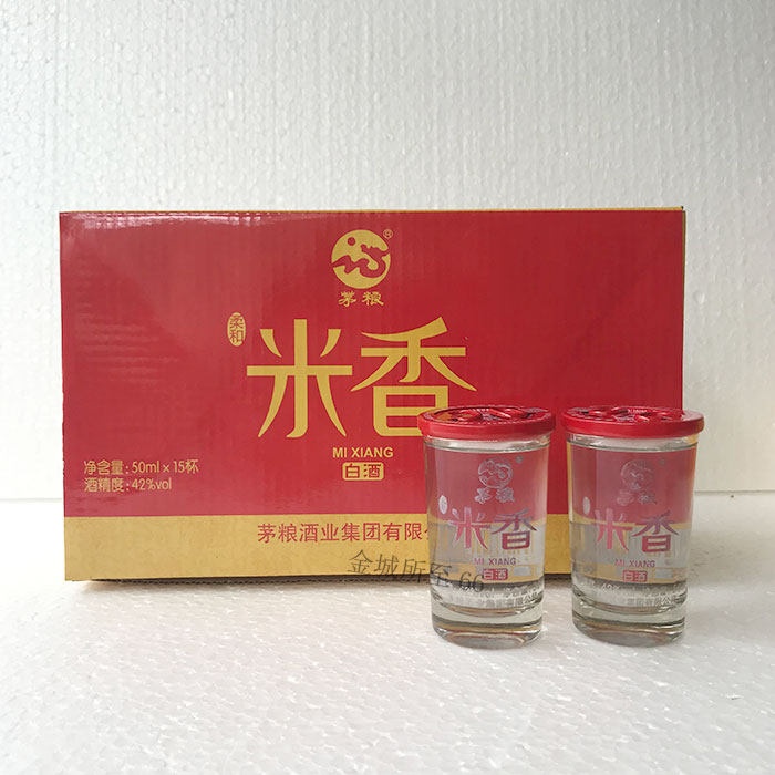 茅粮米香白酒50mlx15杯 42度 米香型云南临沧特产纯粮食白酒