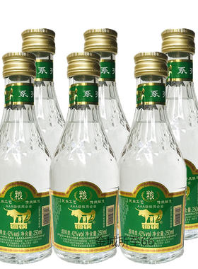 云南铜锅酒250ml小瓶装 42度 糯谷香米酒调香白酒 云南特产老牌子