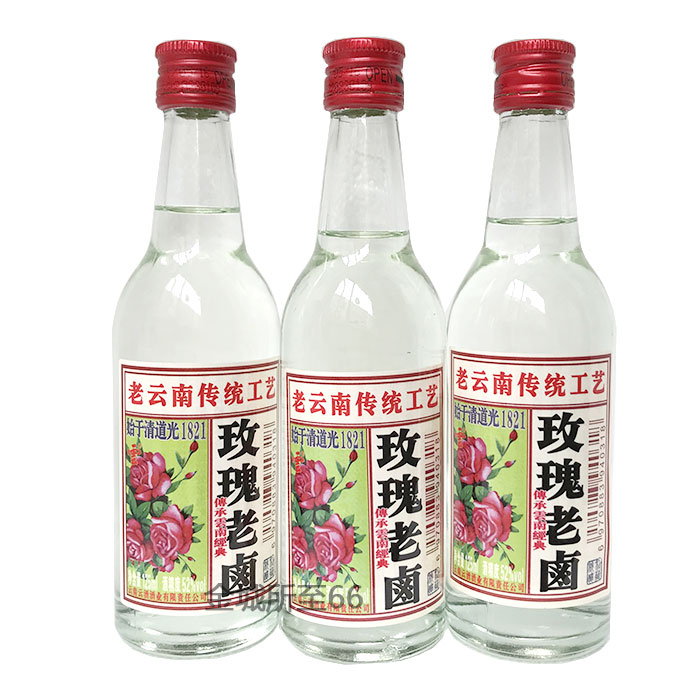云南玫瑰老卤酒配制酒52度125ml瓶装  云酒老牌 昆明特产玫瑰露酒