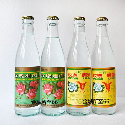 昆明龙门老卤酒55度玫瑰露酒