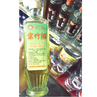 云南宗竹酒露酒48度 450ml瓶装 云南师宗特产 五龙裕酒厂