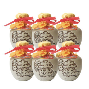 景谷土坛酒450mlx6瓶 52度云南特产大营山白酒土罐酒