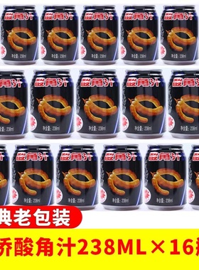 港侨酸角汁饮料238mlX16/瓶24瓶 云南特产恒丰酸角汁饮料整箱包邮
