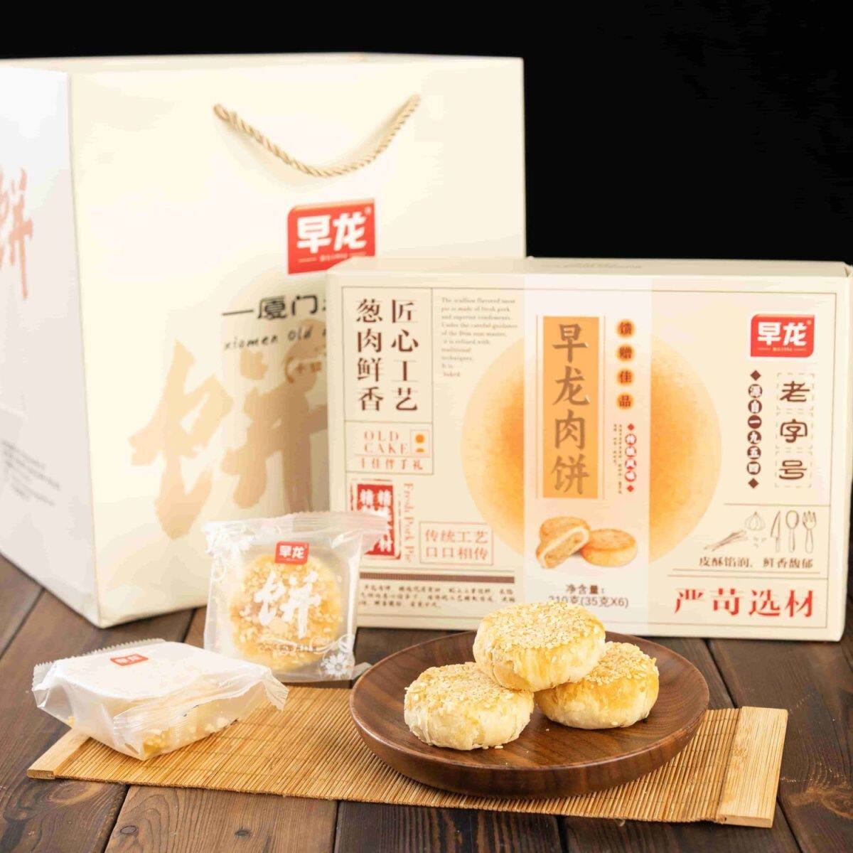 传鹭早龙肉饼馅饼厦门特产下午茶早点代餐传统工艺厦门特色