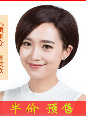 侧分波波头个性不规则bobo女真发