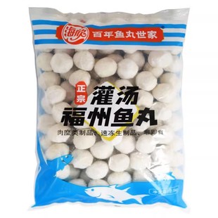 海欣灌汤福州鱼丸2.5kg包心鱼丸包馅麻辣烫火锅冒菜关东煮食材