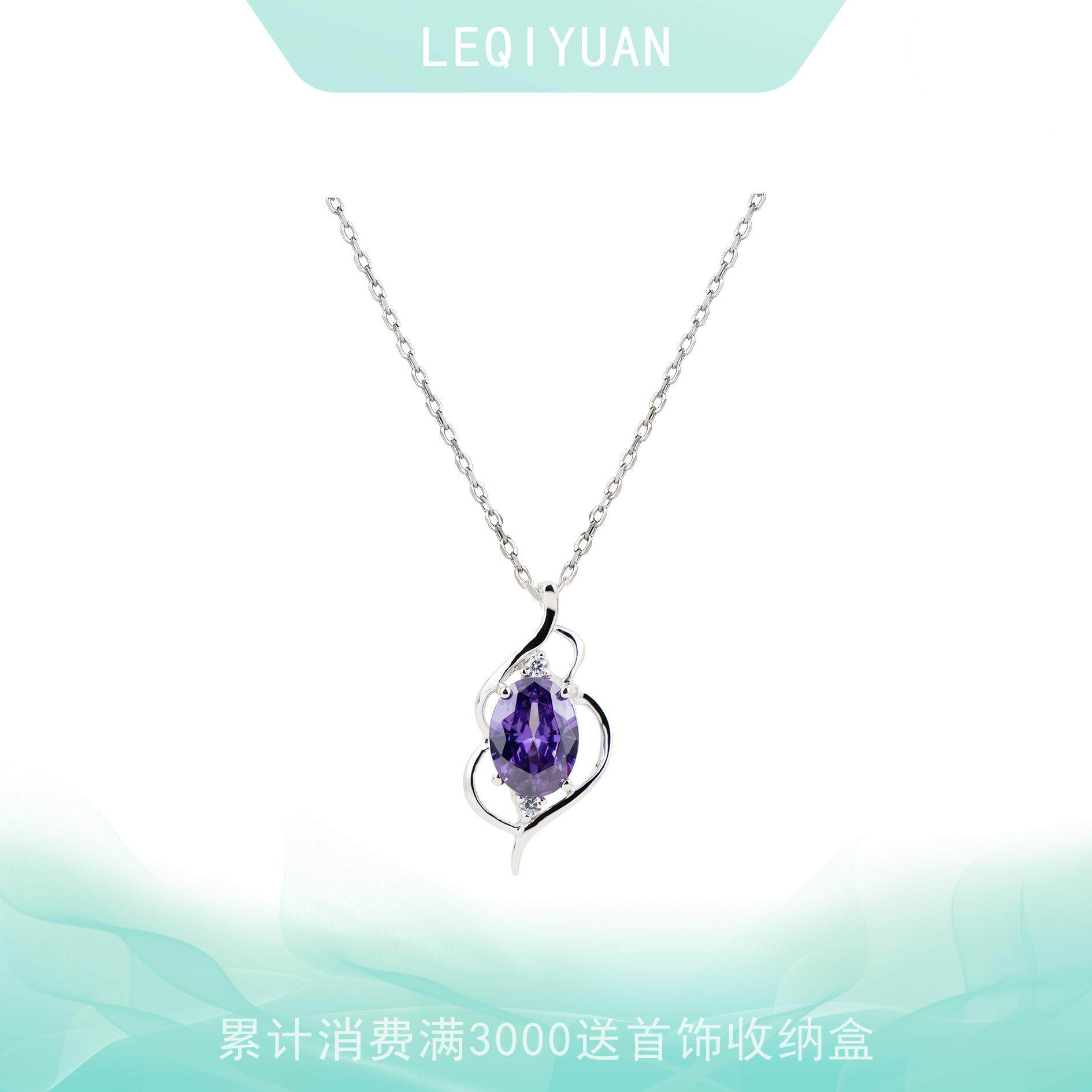 紫水晶项链纯银轻奢小众高级感气质锁骨链闺蜜新款爆款