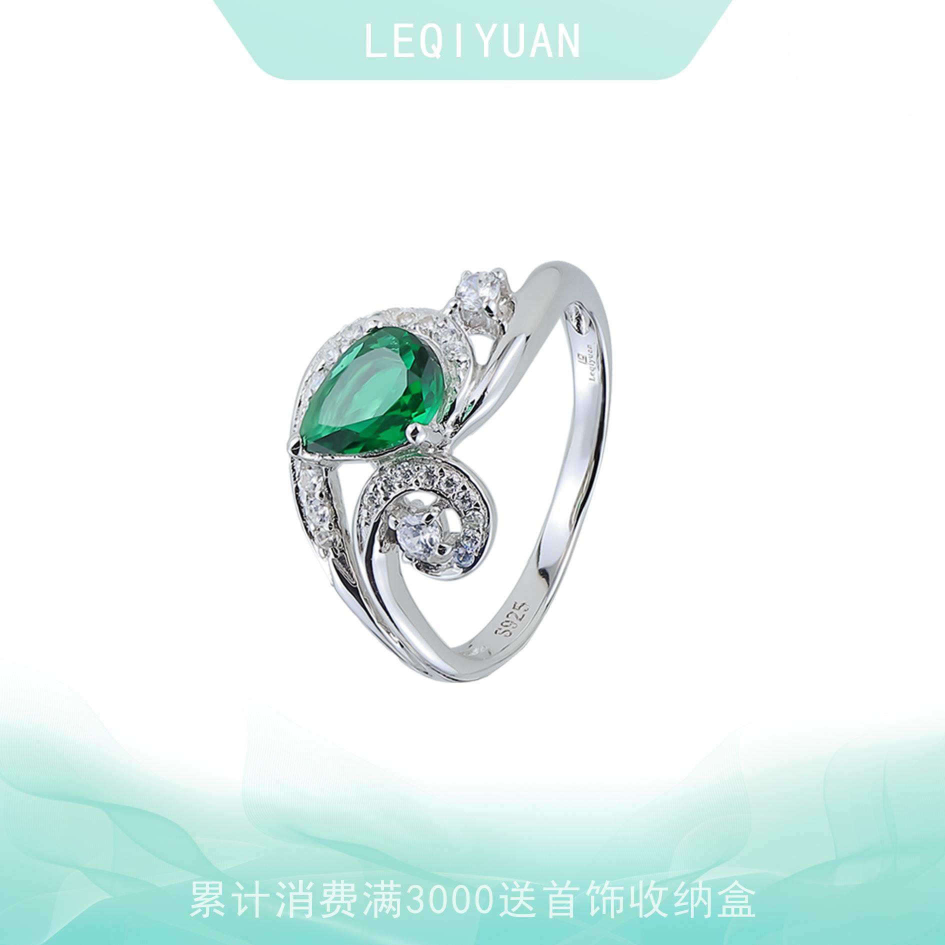 祖母绿钻石戒指女水滴形切工高级感镶嵌精致设计感小众轻奢,饰品/流行首饰/时尚饰品新,银饰戒指,淘宝优惠券,粉丝福利购,淘宝优惠卷