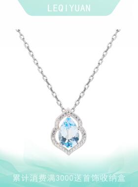 leqiyuan天空蓝托帕石项链女925纯银轻奢高级感锁骨链原创设计风