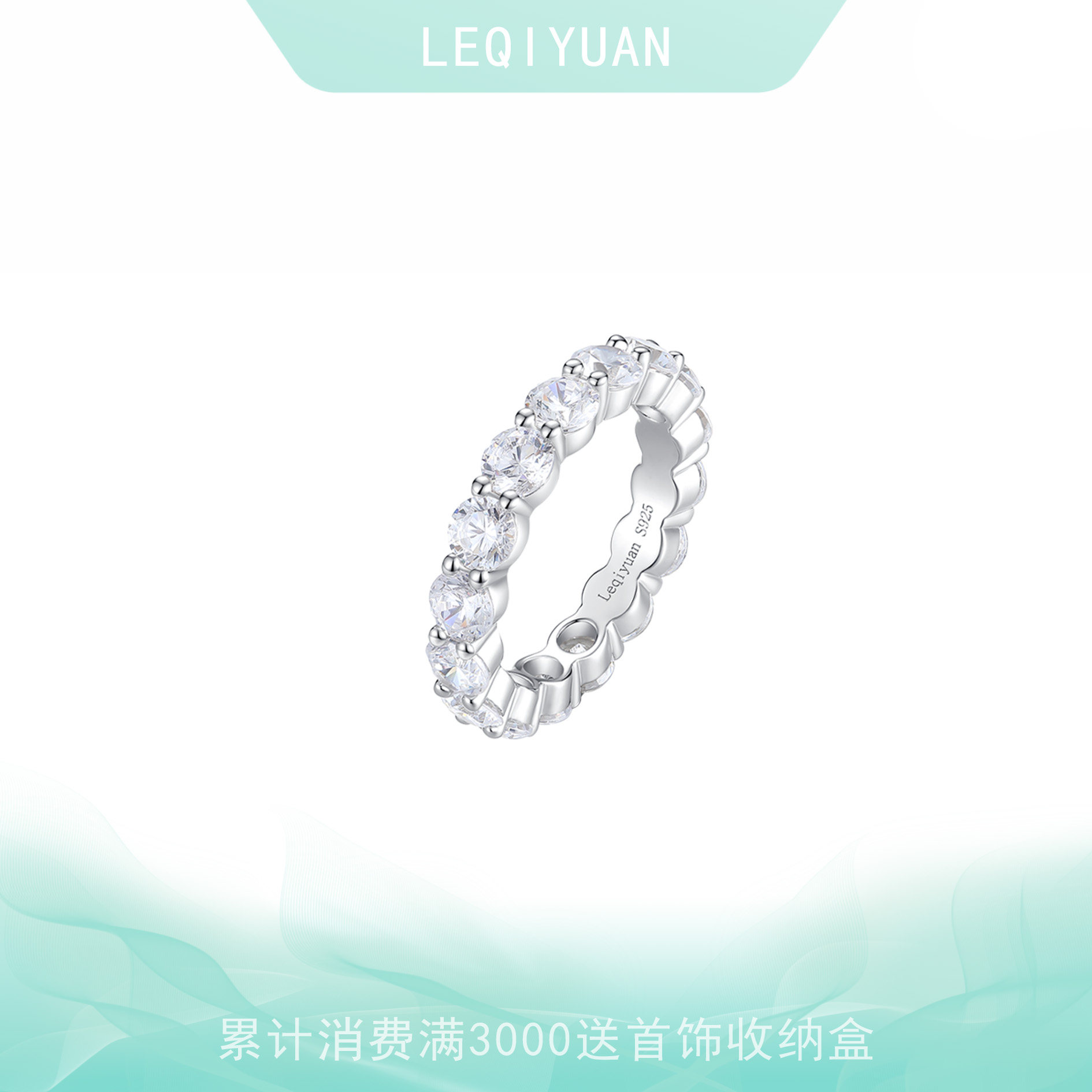 leqiyuan925银锆石满钻戒指轻奢时尚简约法式情人节日礼物送女友,饰品/流行首饰/时尚饰品新,银饰戒指,淘宝优惠券,粉丝福利购,淘宝优惠卷