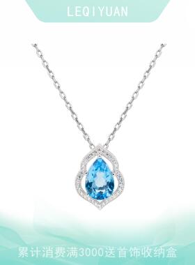 leqiyuan天然瑞士蓝托帕石项链925纯银高档名媛风锁骨链节日礼物