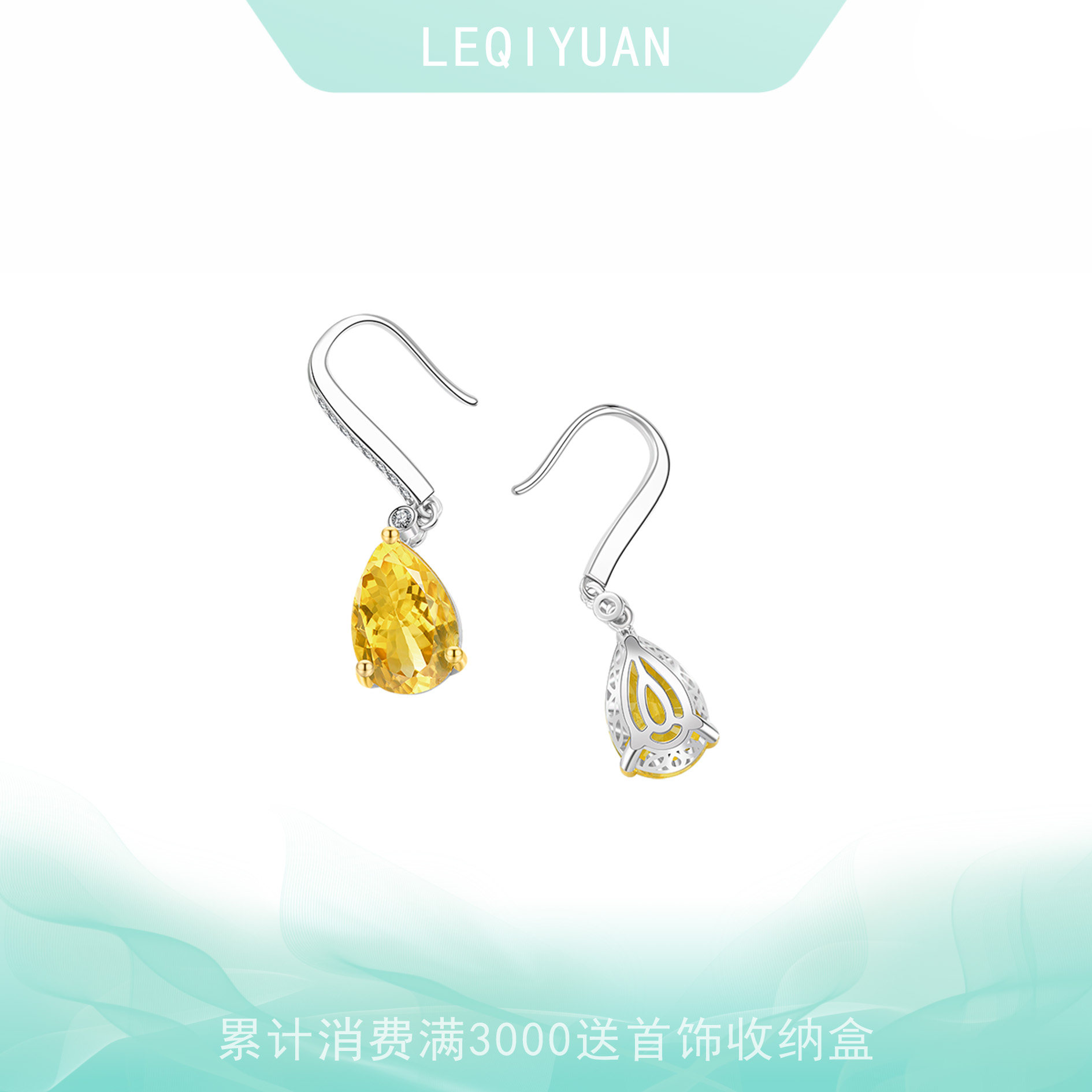 leqiyuan水滴耳环女欧美锆石吊坠纯银925银精致耳环法式时尚礼物,饰品/流行首饰/时尚饰品新,银饰耳饰,淘宝优惠券,粉丝福利购,淘宝优惠卷